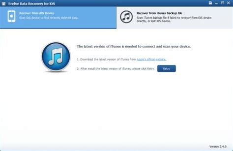 Erelive Data Recovery for
