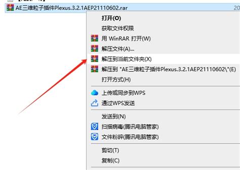 Aescripts Plexus 3.2.5 for